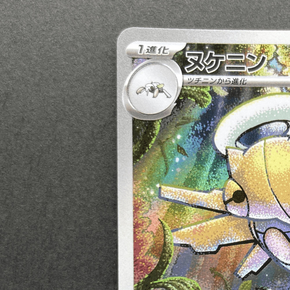 Shedinja AR 072/063 Pokemon card Mega Symphonia M1S (1.NM) - JariseStore
