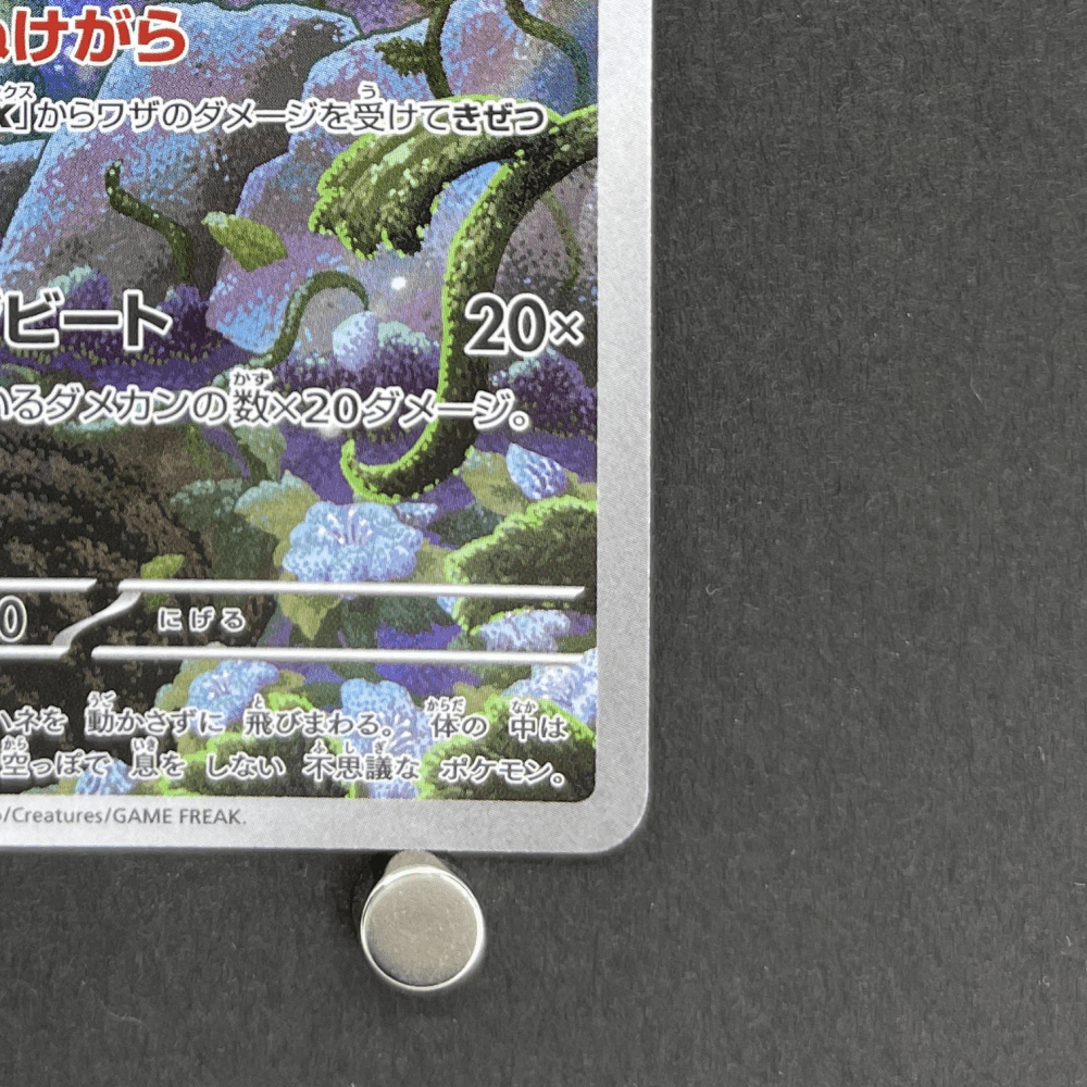 Shedinja AR 072/063 Pokemon card Mega Symphonia M1S (1.NM) - JariseStore