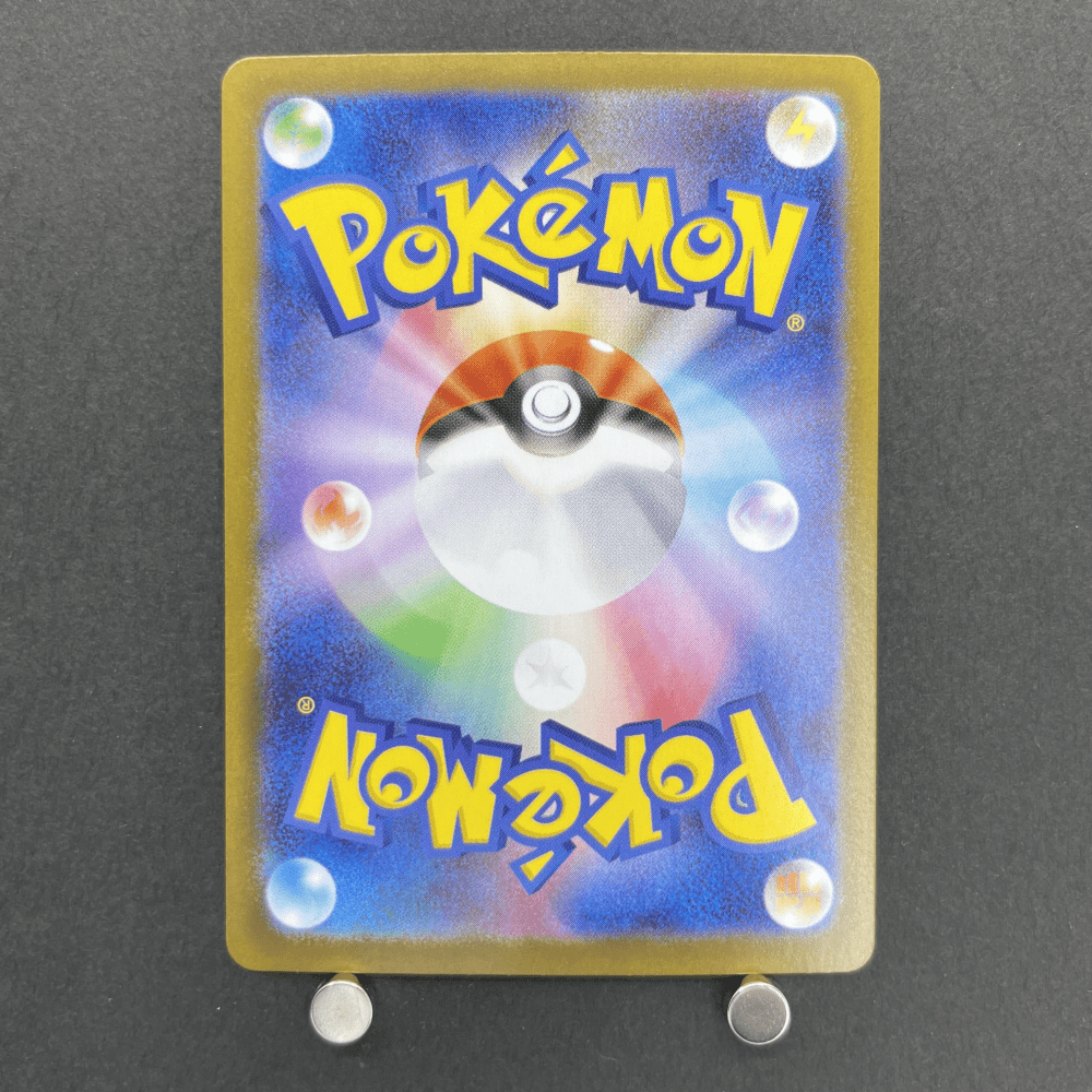 Shedinja AR 072/063 Pokemon card Mega Symphonia M1S (1.NM) - JariseStore