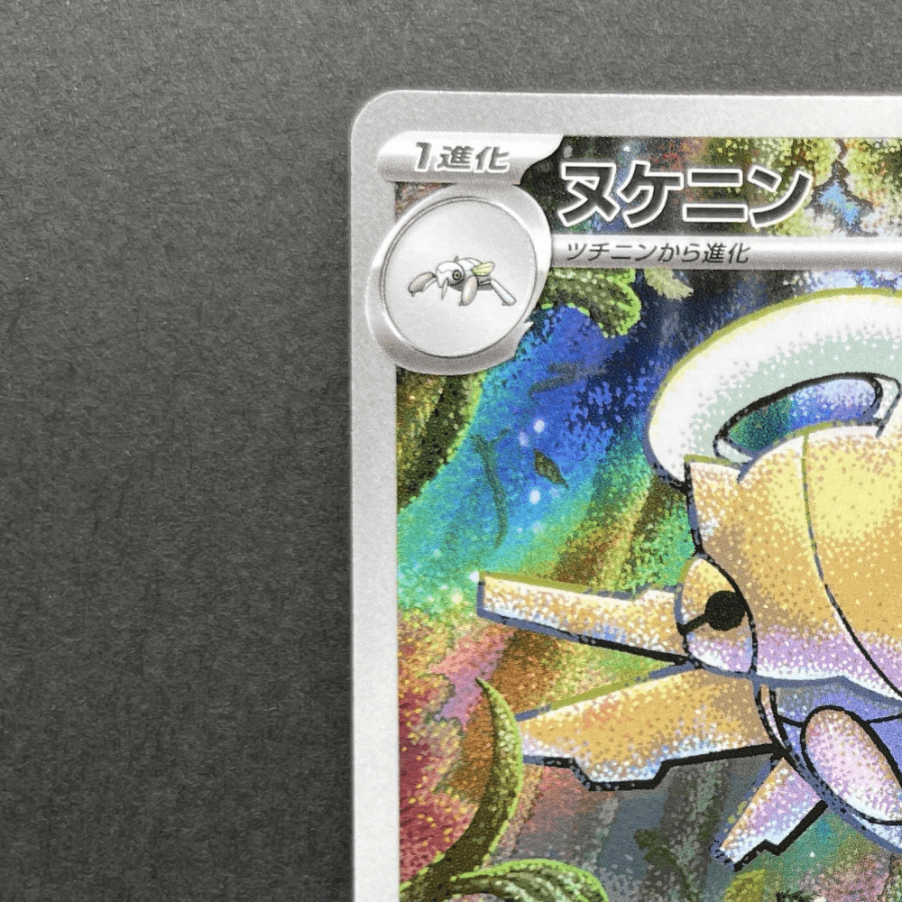 Shedinja AR 072/063 Pokemon card Mega Symphonia M1S (1.NM) - JariseStore