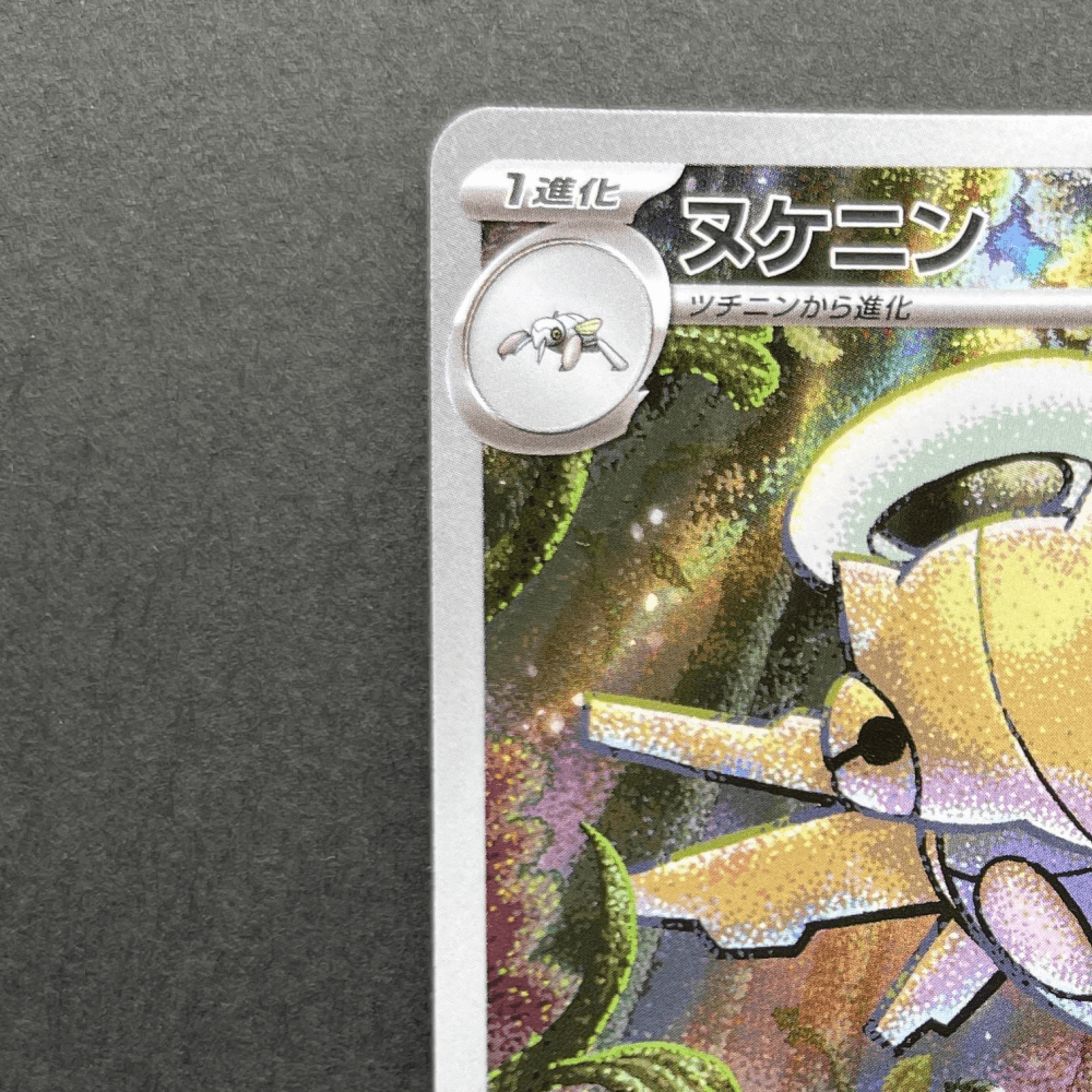 Shedinja AR 072/063 Pokemon card Mega Symphonia M1S (1.NM) - JariseStore