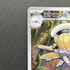 Shedinja AR 072/063 Pokemon card Mega Symphonia M1S (1.NM) - JariseStore