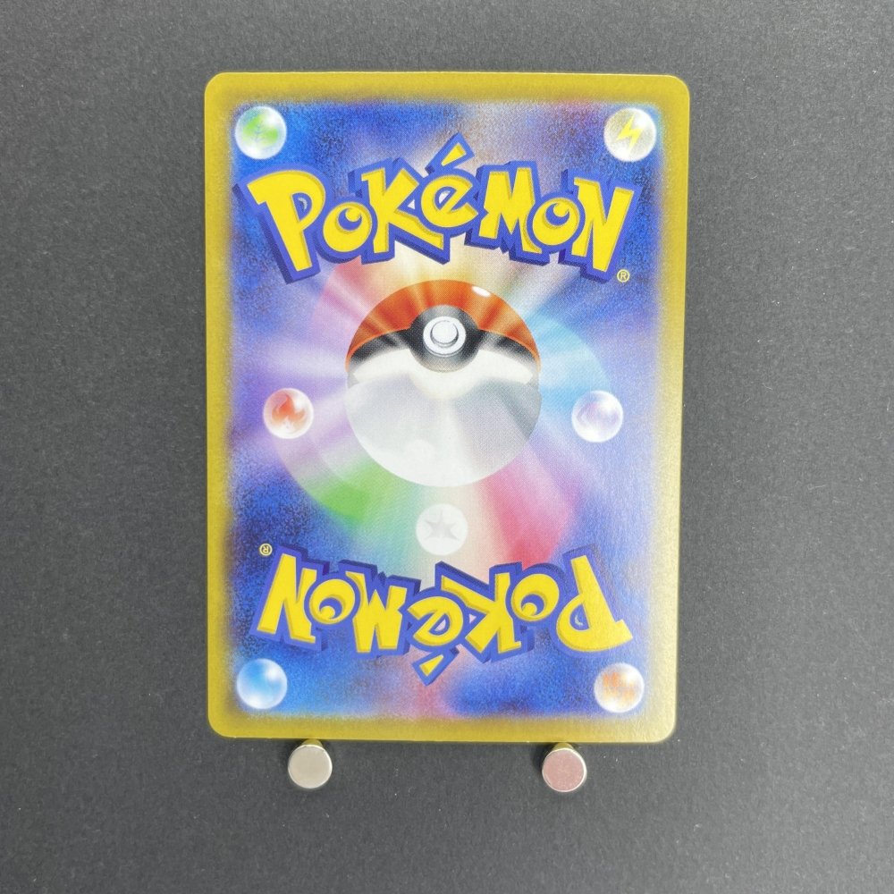 Shelmet AR 093/086 Pokemon card Black Bolt sv11W (1.NM) - JariseStore