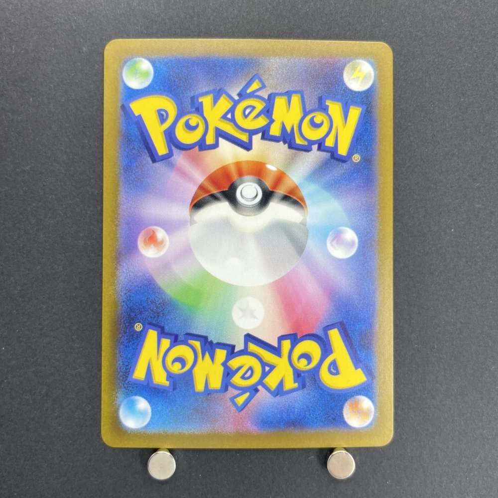 Shiftry AR 072/071 Pokemon card Cyber Judge sv5m (1.NM) - JariseStore