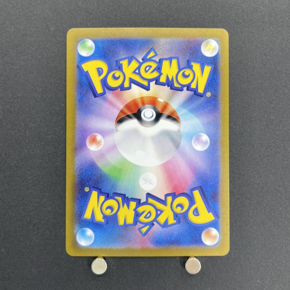 Shiftry AR 072/071 Pokemon card Cyber Judge sv5m (1.NM) - JariseStore