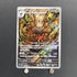 Shiftry AR 072/071 Pokemon card Cyber Judge sv5m (1.NM) - JariseStore