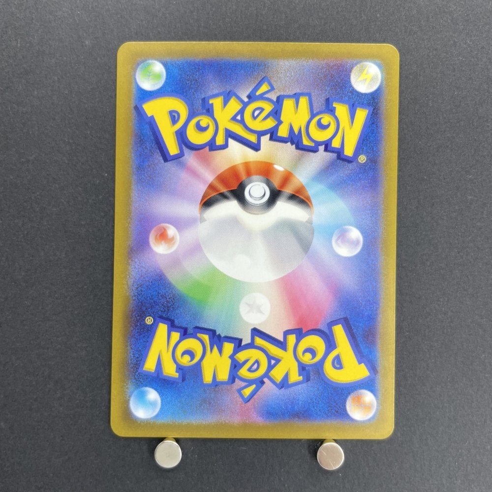 Shiftry AR 072/071 Pokemon card Cyber Judge sv5m (1.NM) - JariseStore