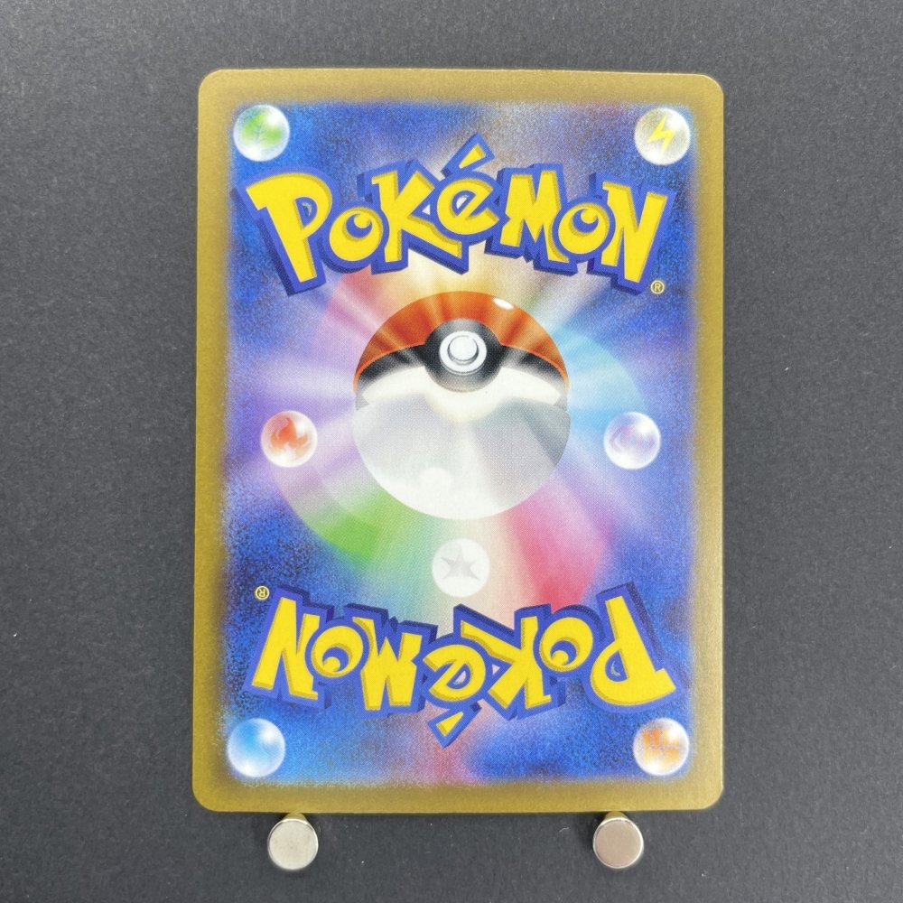 Shiftry AR 072/071 Pokemon card Cyber Judge sv5m (1.NM) - JariseStore
