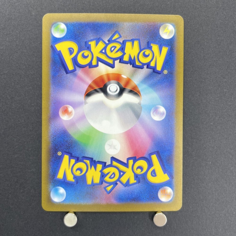 Shiftry AR 072/071 Pokemon card Cyber Judge sv5m (1.NM) - JariseStore