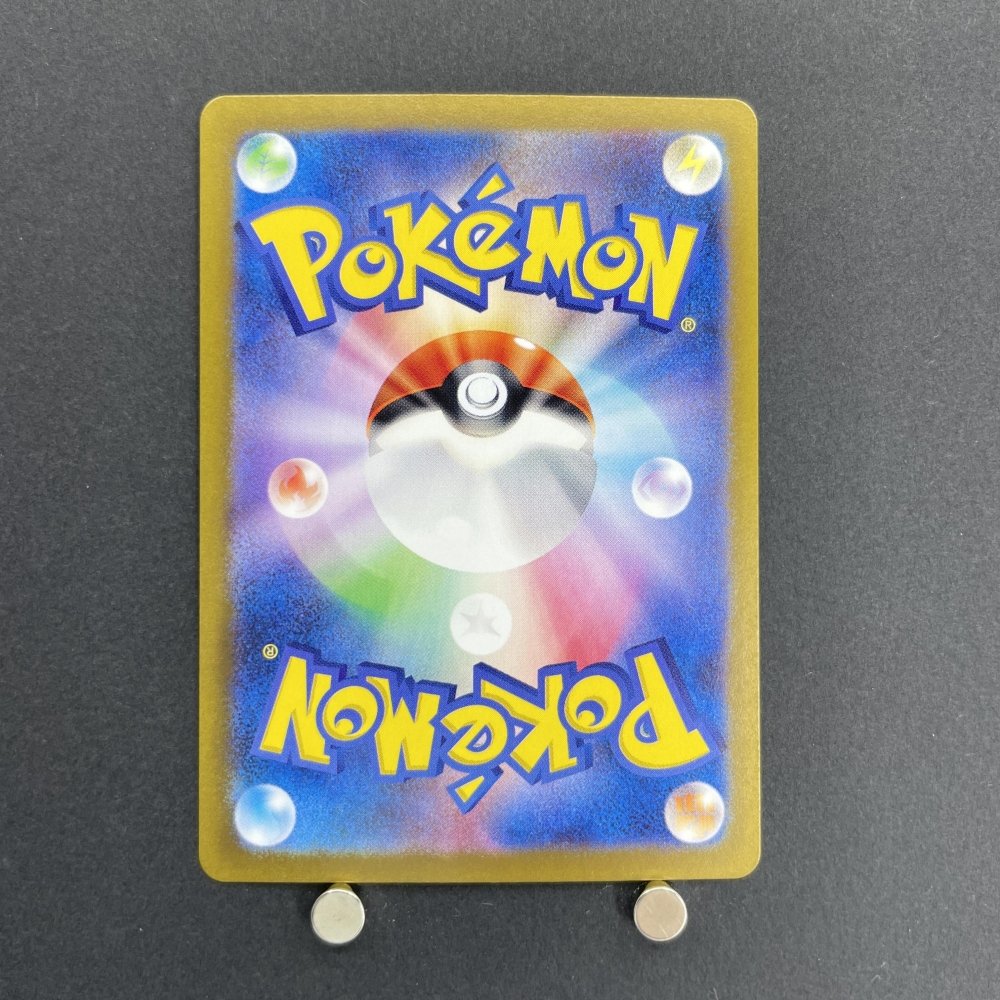 Shiftry AR 072/071 Pokemon card Cyber Judge sv5m (1.NM) - JariseStore