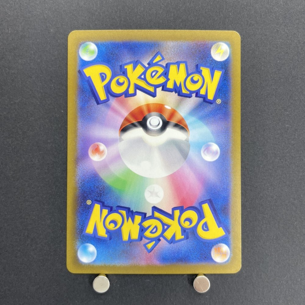 Shiftry AR 072/071 Pokemon card Cyber Judge sv5m (1.NM) - JariseStore