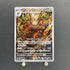 Shiftry AR 072/071 Pokemon card Cyber Judge sv5m (1.NM) - JariseStore