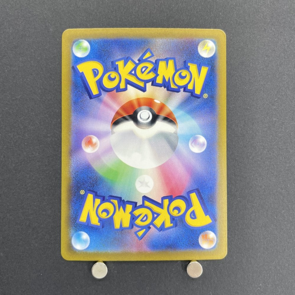 Shiftry AR 072/071 Pokemon card Cyber Judge sv5m (1.NM) - JariseStore