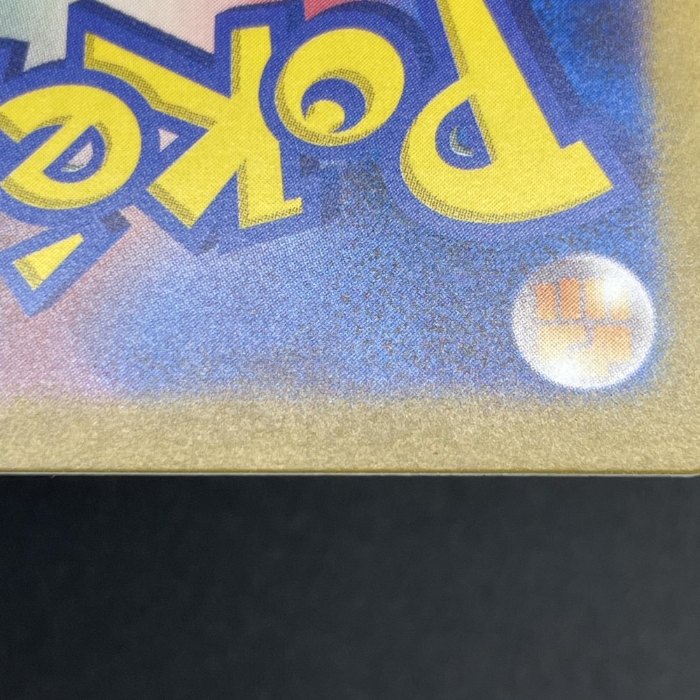 Shiftry AR 072/071 Pokemon card Cyber Judge sv5m (1.NM) - JariseStore