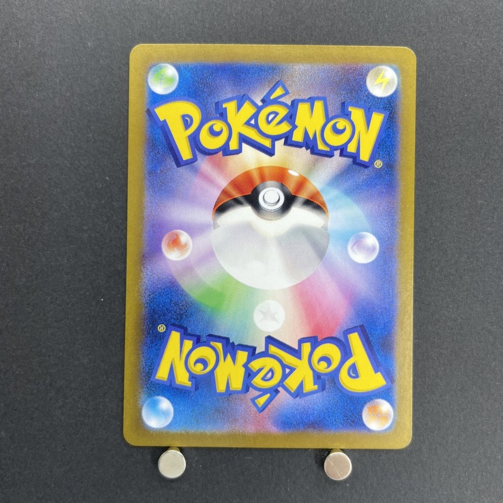 Shiftry AR 072/071 Pokemon card Cyber Judge sv5m (1.NM) - JariseStore