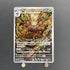 Shiftry AR 072/071 Pokemon card Cyber Judge sv5m (1.NM) - JariseStore