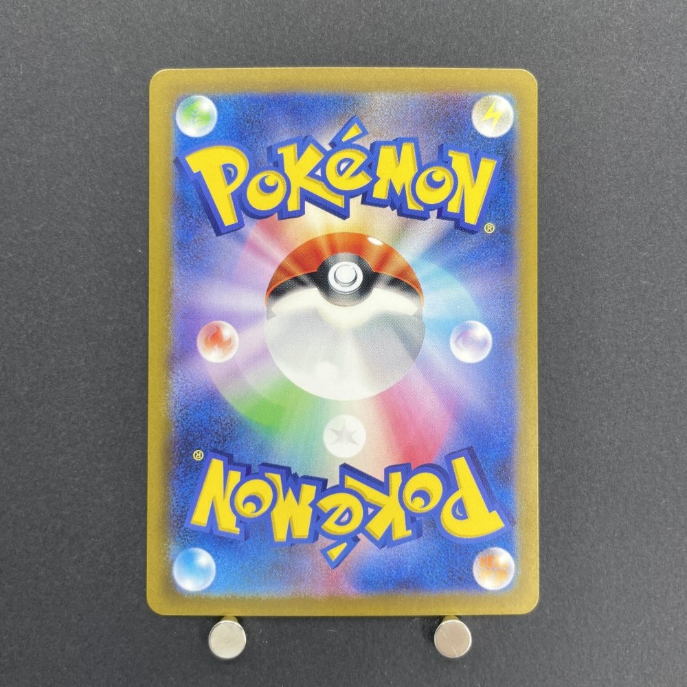 Shiftry AR 072/071 Pokemon card Cyber Judge sv5m (1.NM) - JariseStore