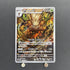 Shiftry AR 072/071 Pokemon card Cyber Judge sv5m (1.NM) - JariseStore