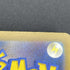Shiftry AR 072/071 Pokemon card Cyber Judge sv5m (1.NM) - JariseStore