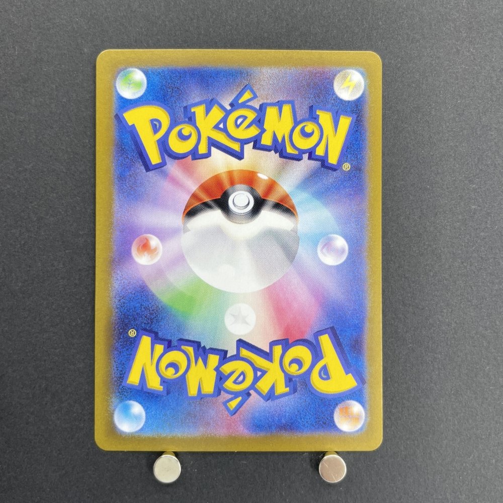 Shiftry AR 072/071 Pokemon card Cyber Judge sv5m (1.NM) - JariseStore