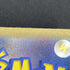 Shiftry AR 072/071 Pokemon card Cyber Judge sv5m (2.LP) - JariseStore