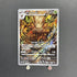 Shiftry AR 072/071 Pokemon card Pokemon 151 sv2a (1.NM) - JariseStore