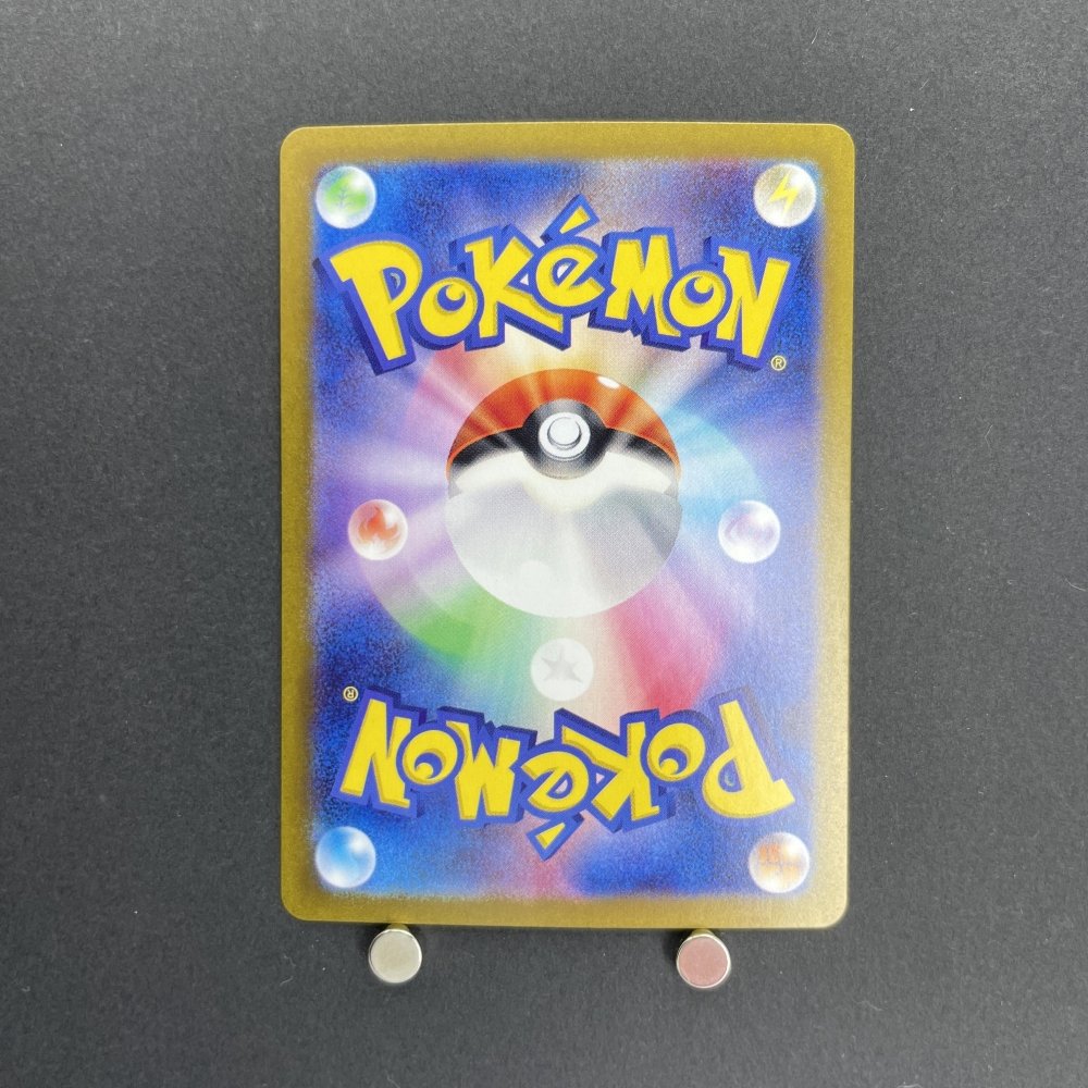 Shiftry AR 072/071 Pokemon card Pokemon 151 sv2a (1.NM) - JariseStore