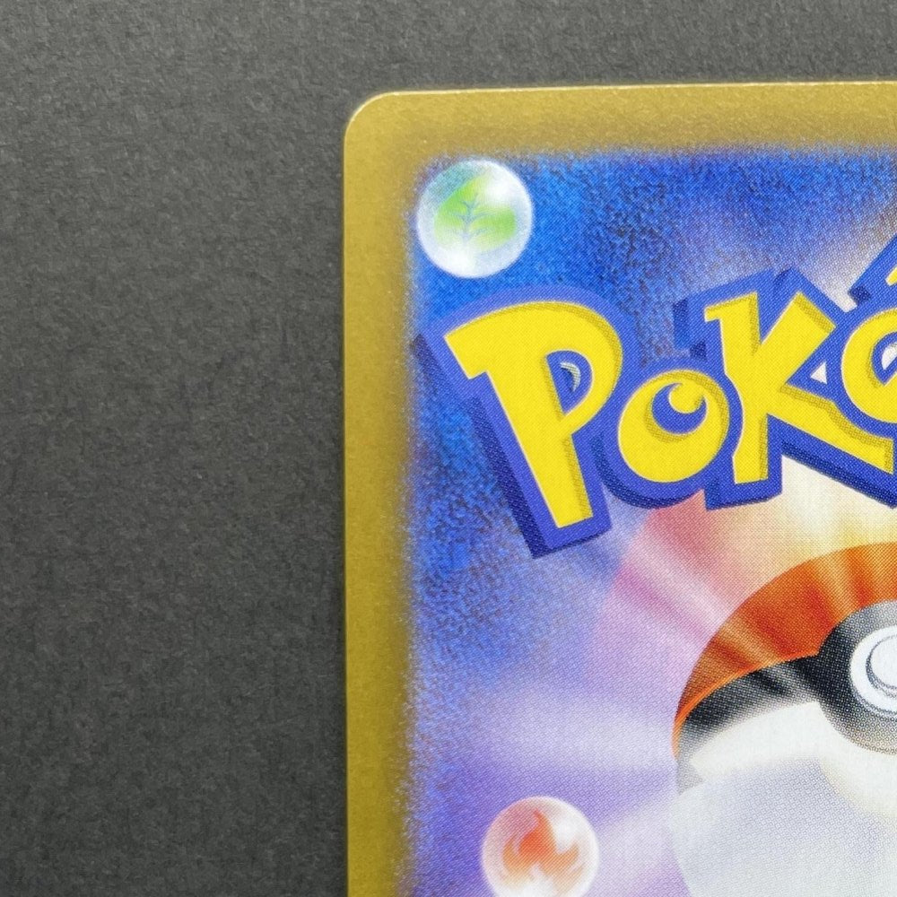 Shuckle AR 064/063 Pokemon card Mega Symphonia M1S (1.NM) - JariseStore