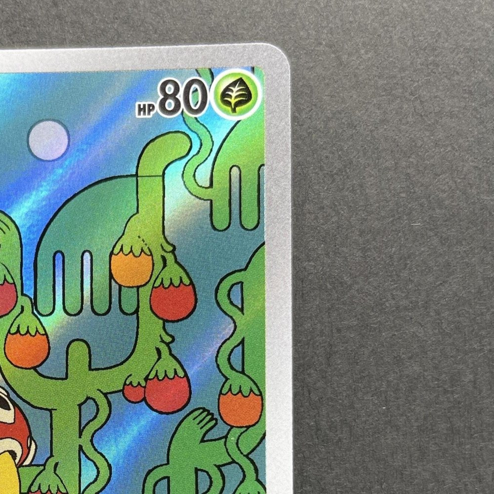 Shuckle AR 064/063 Pokemon card Mega Symphonia M1S (1.NM) - JariseStore