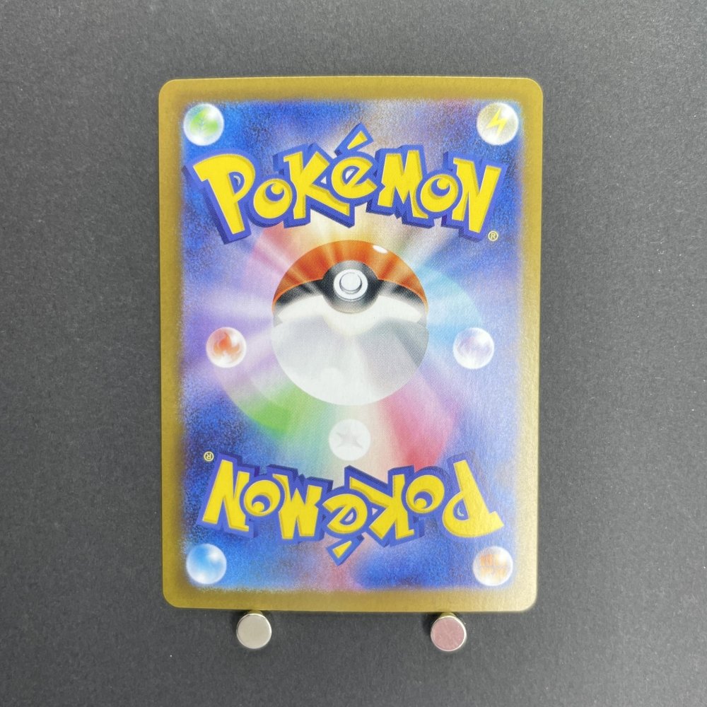 Shuckle AR 064/063 Pokemon card Mega Symphonia M1S (1.NM) - JariseStore