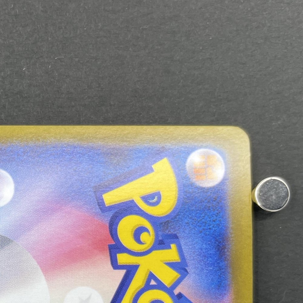 Shuckle AR 064/063 Pokemon card Mega Symphonia M1S (1.NM) - JariseStore