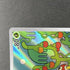 Shuckle AR 064/063 Pokemon card Mega Symphonia M1S (1.NM) - JariseStore
