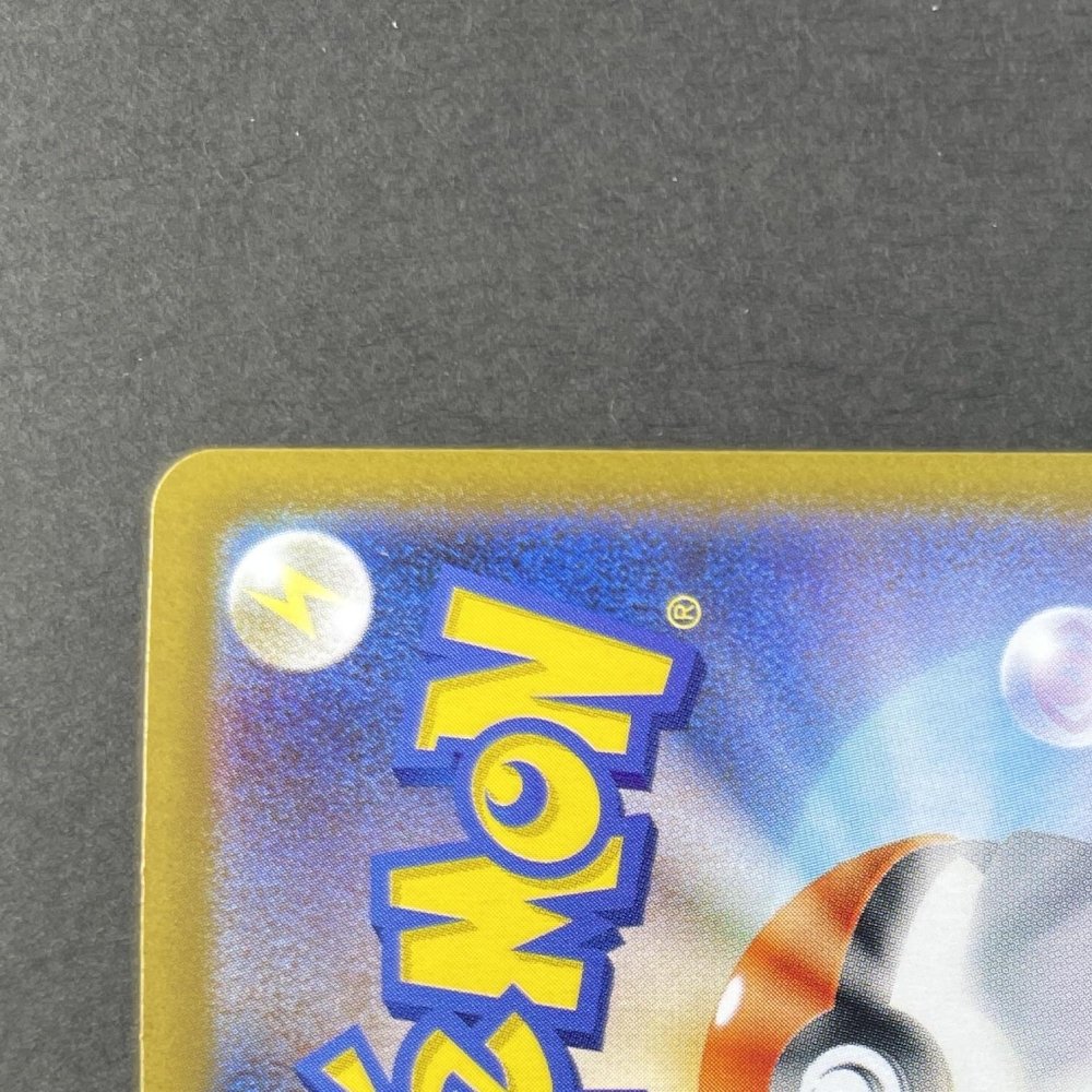 Shuckle AR 064/063 Pokemon card Mega Symphonia M1S (1.NM) - JariseStore