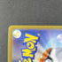 Shuckle AR 064/063 Pokemon card Mega Symphonia M1S (1.NM) - JariseStore