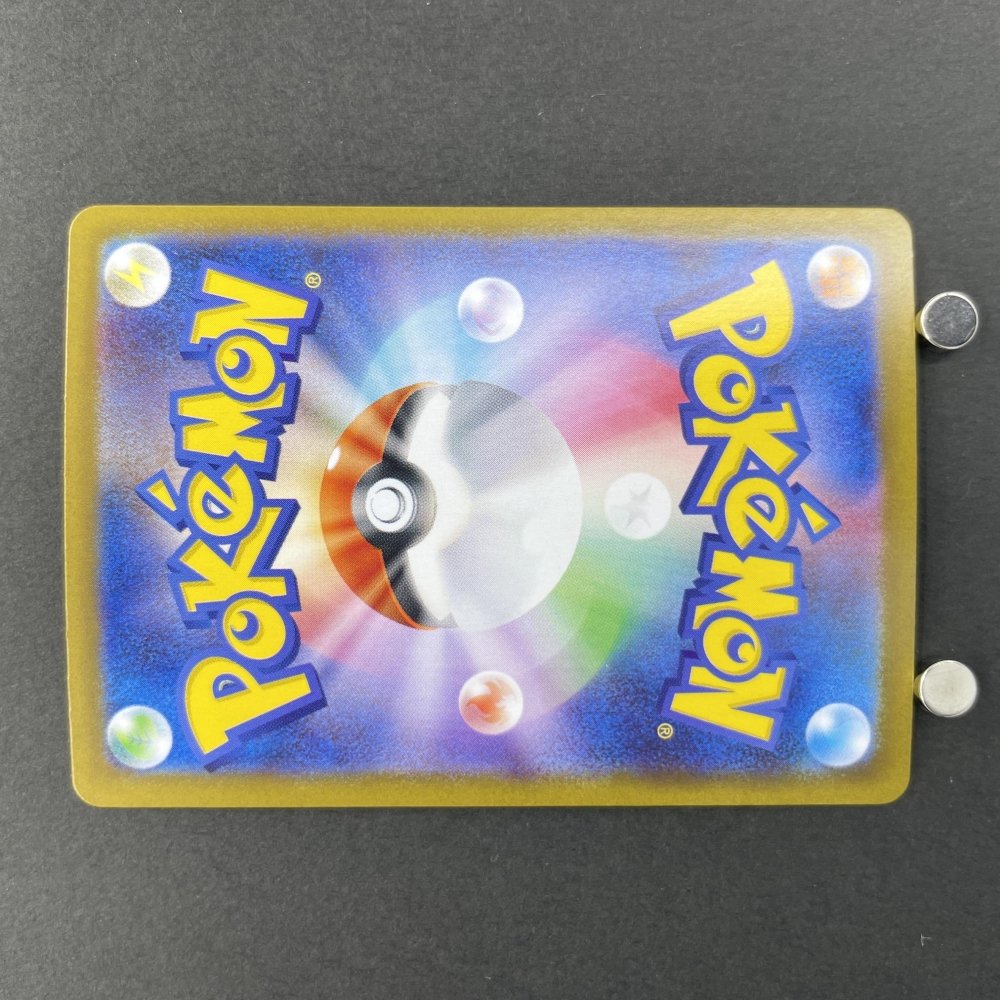 Shuckle AR 064/063 Pokemon card Mega Symphonia M1S (1.NM) - JariseStore