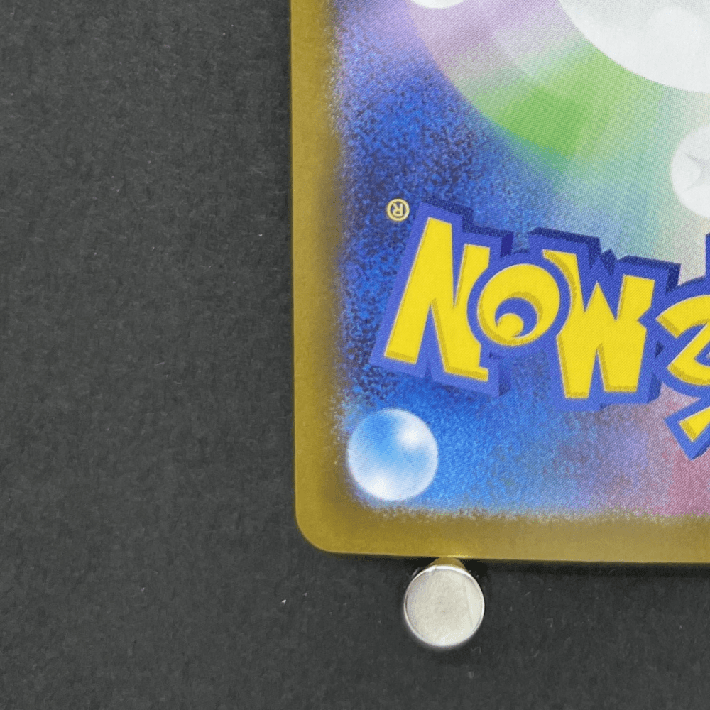 Shuckle AR 064/063 Pokemon card Mega Symphonia M1S (1.NM) - JariseStore