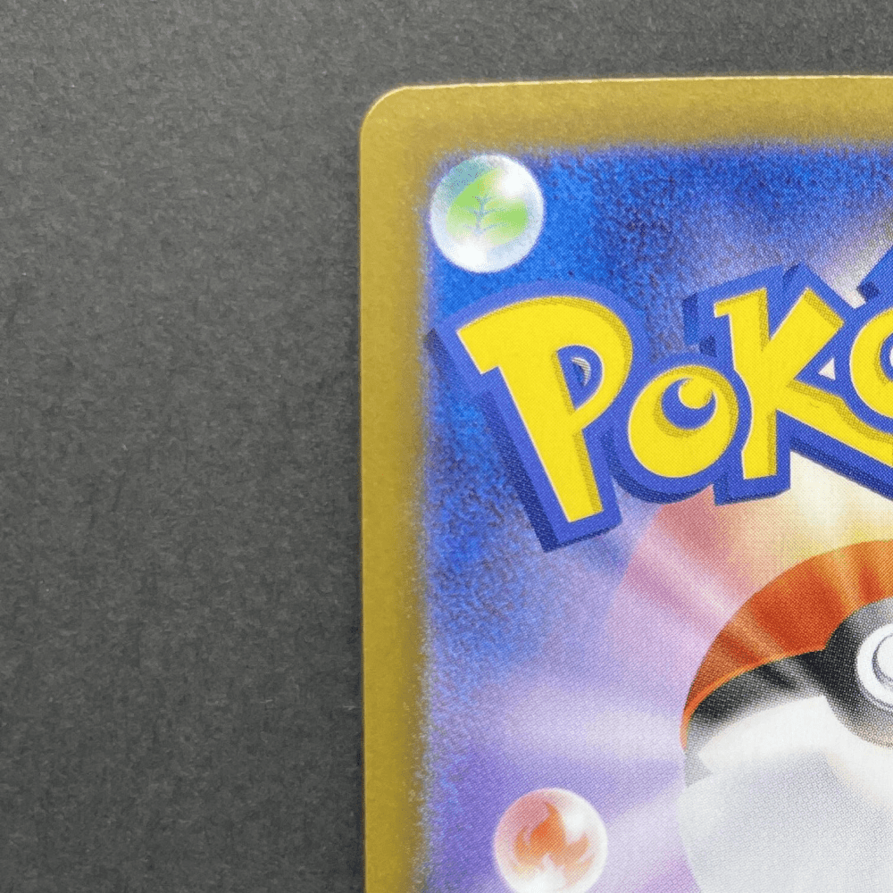 Shuckle AR 064/063 Pokemon card Mega Symphonia M1S (1.NM) - JariseStore