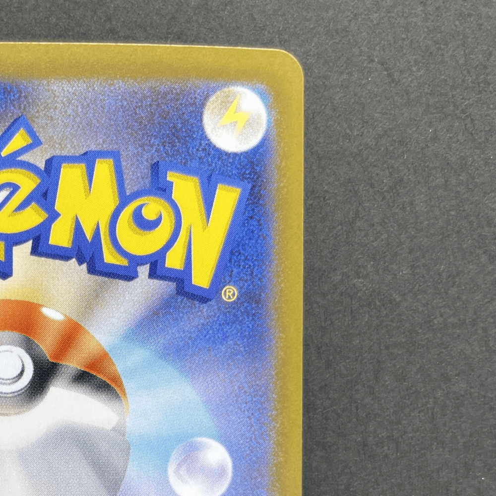 Shuckle AR 064/063 Pokemon card Mega Symphonia M1S (1.NM) - JariseStore