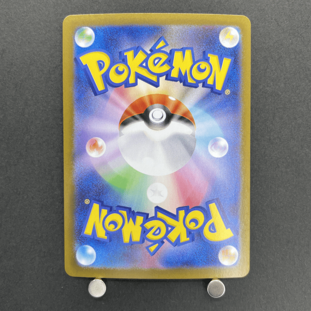 Shuckle AR 064/063 Pokemon card Mega Symphonia M1S (1.NM) - JariseStore