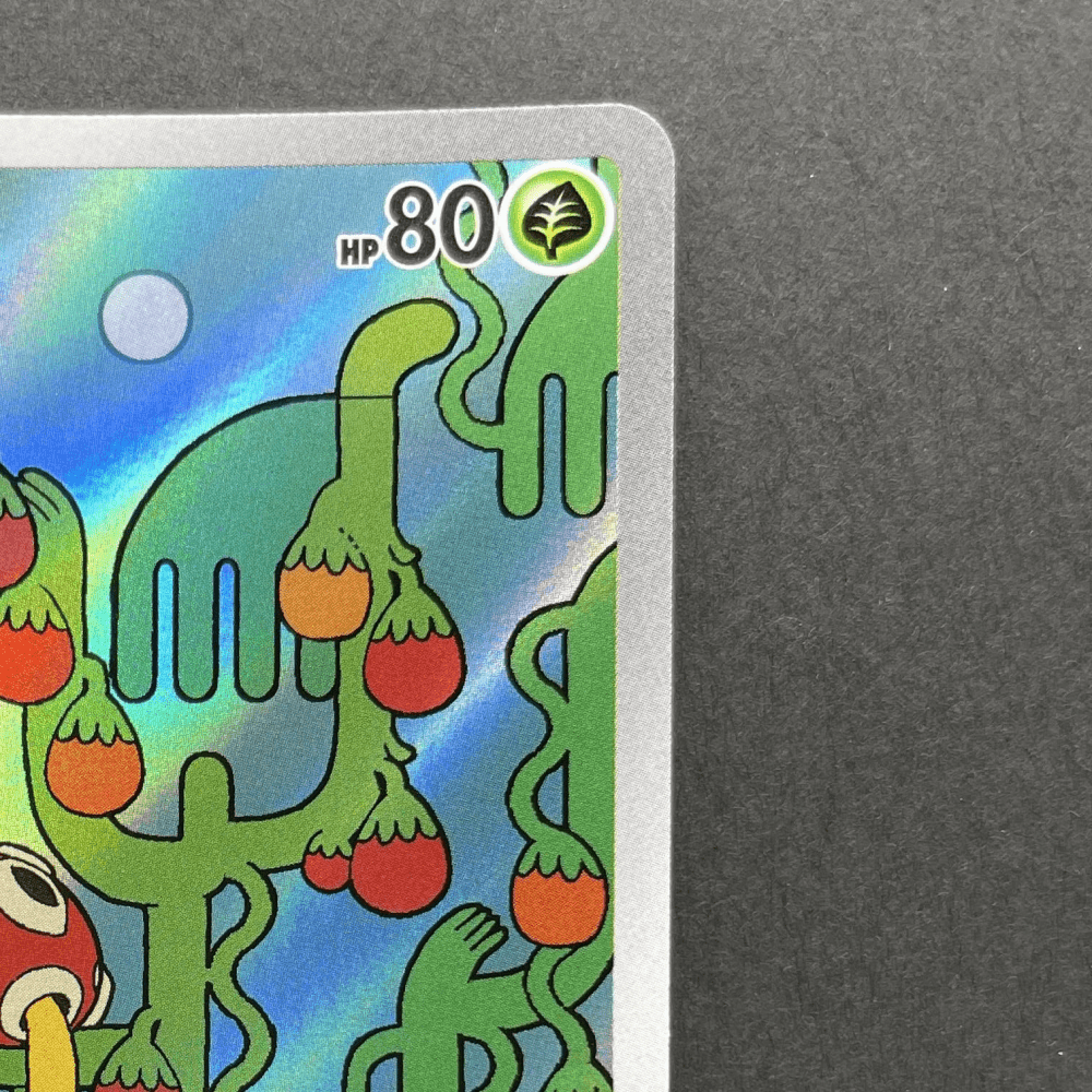 Shuckle AR 064/063 Pokemon card Mega Symphonia M1S (1.NM) - JariseStore