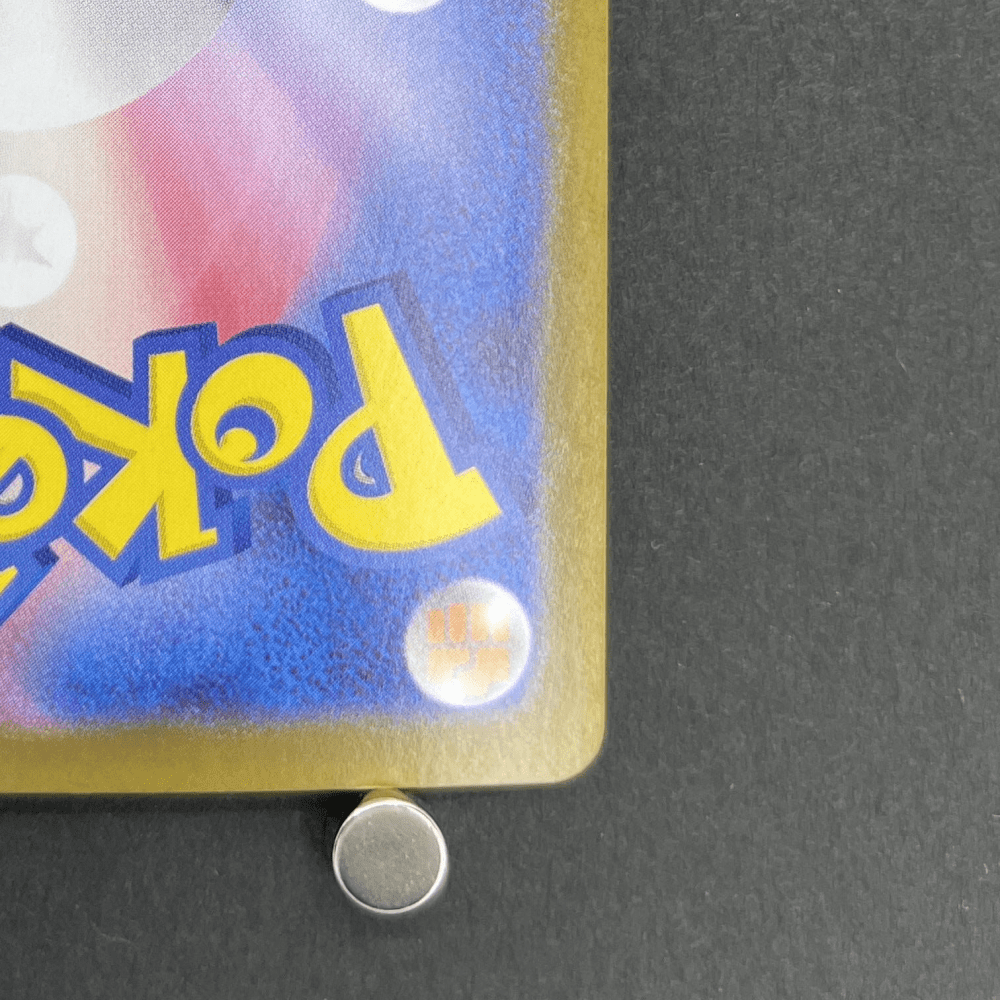 Shuckle AR 064/063 Pokemon card Mega Symphonia M1S (1.NM) - JariseStore