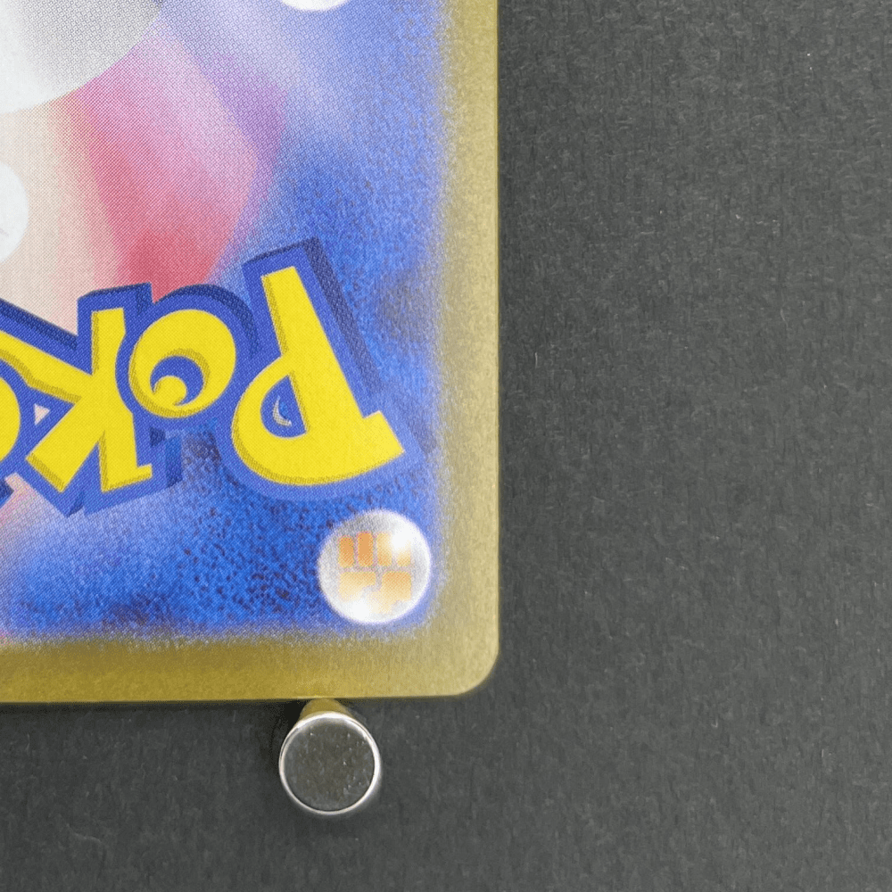 Shuckle AR 064/063 Pokemon card Mega Symphonia M1S (1.NM) - JariseStore