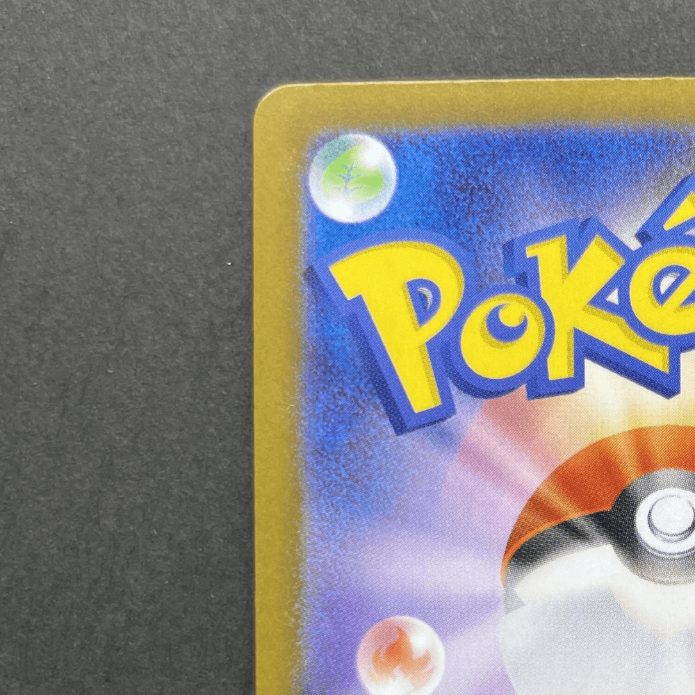 Shuckle AR 064/063 Pokemon card Mega Symphonia M1S (1.NM) - JariseStore