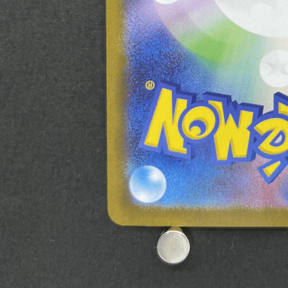 Shuckle AR 064/063 Pokemon card Mega Symphonia M1S (1.NM) - JariseStore