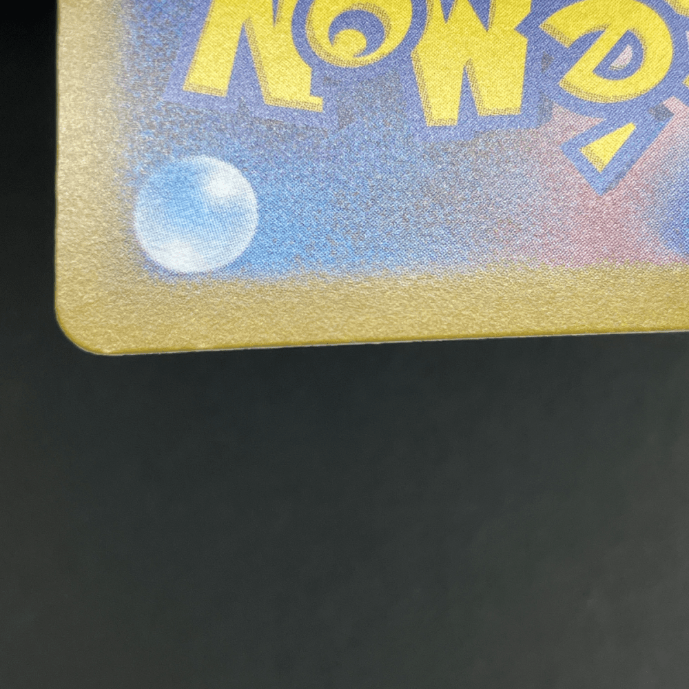 Shuckle AR 064/063 Pokemon card Mega Symphonia M1S (1.NM) - JariseStore