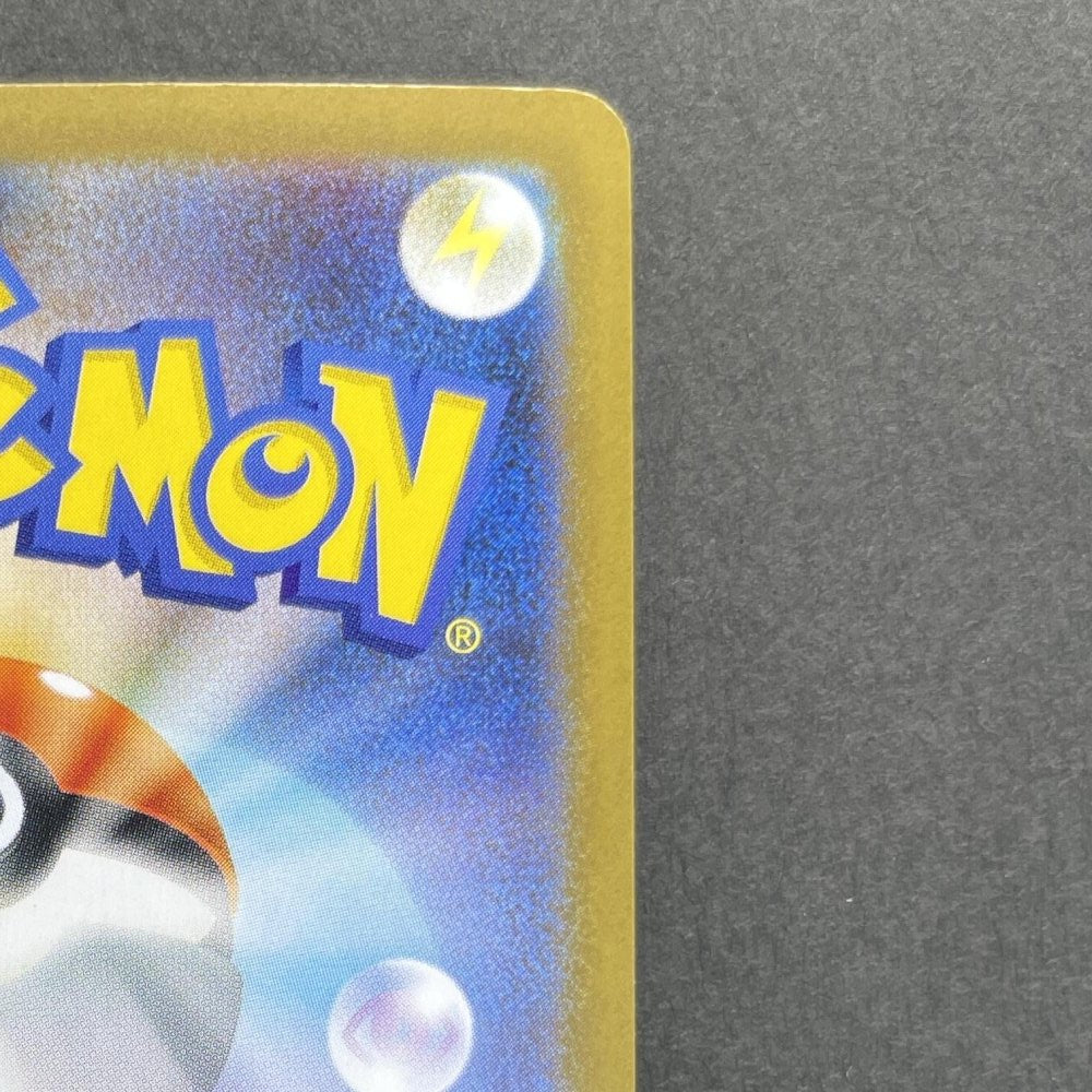 Shuckle AR 064/063 Pokemon card Mega Symphonia M1S (1.NM) - JariseStore