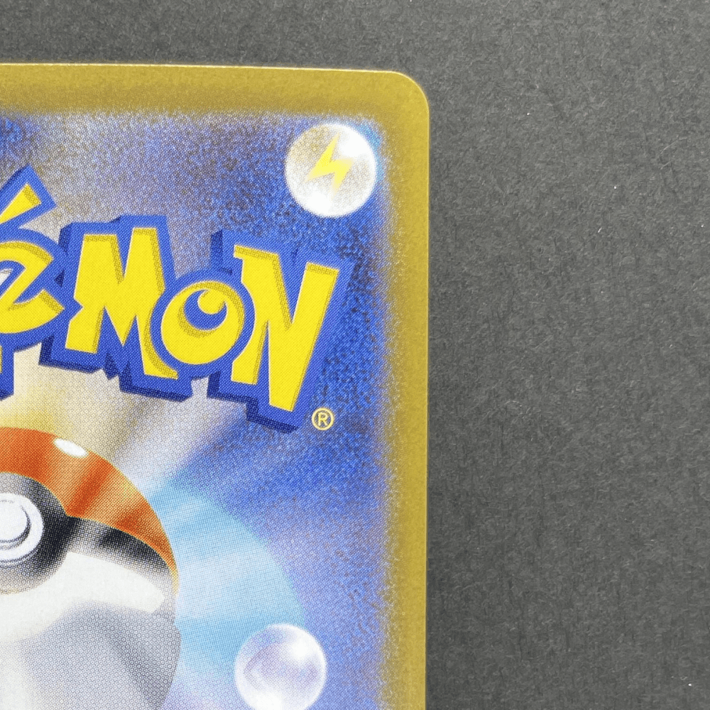 Shuckle AR 064/063 Pokemon card Mega Symphonia M1S (1.NM) - JariseStore