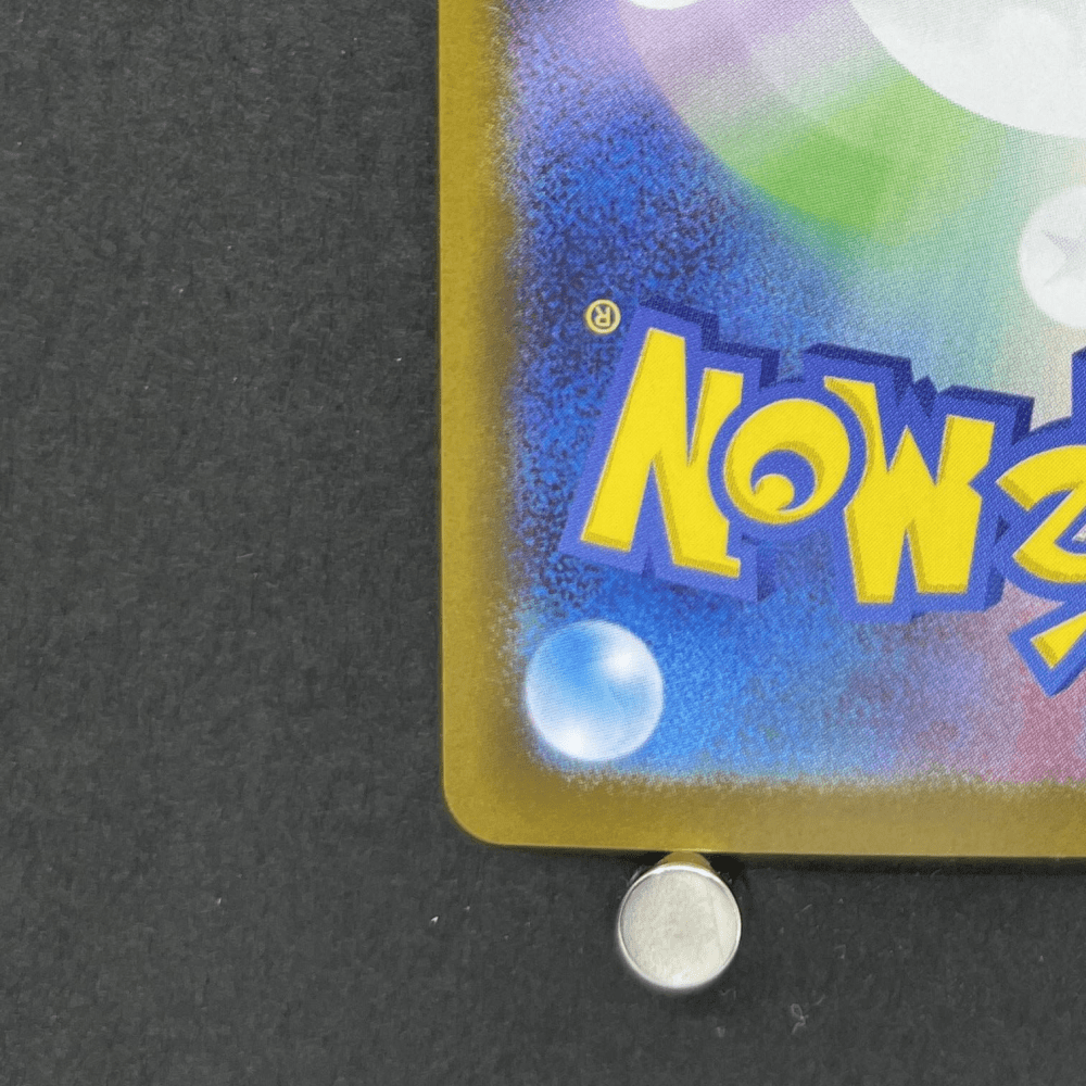 Shuckle AR 064/063 Pokemon card Mega Symphonia M1S (1.NM) - JariseStore