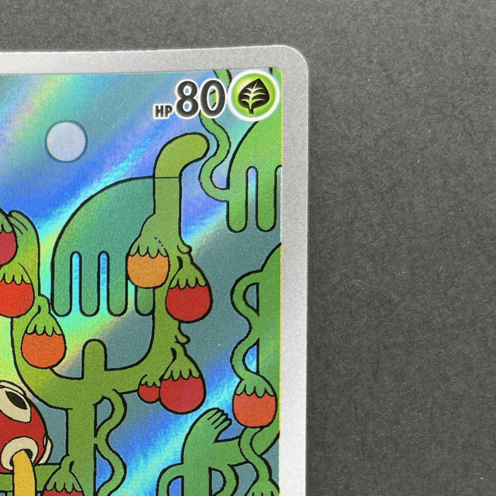 Shuckle AR 064/063 Pokemon card Mega Symphonia M1S (1.NM) - JariseStore