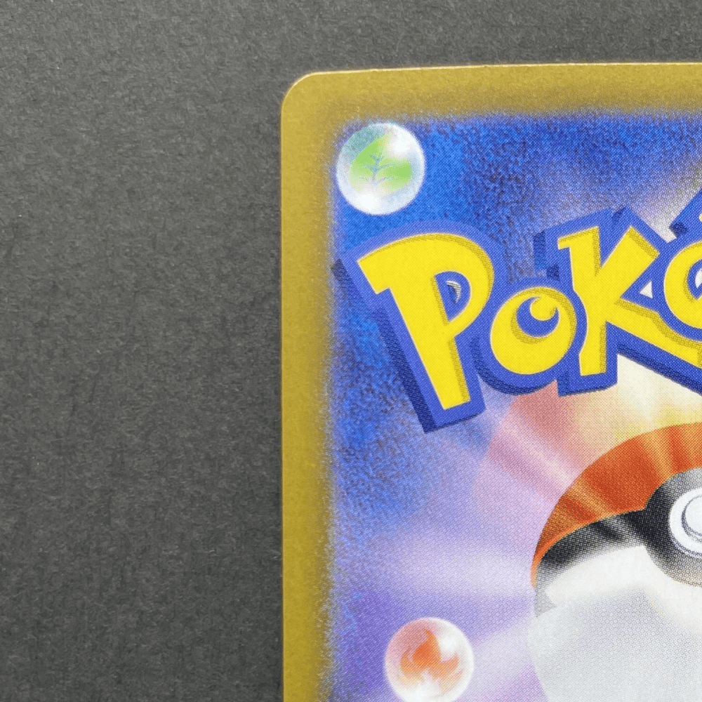 Shuckle AR 064/063 Pokemon card Mega Symphonia M1S (1.NM) - JariseStore